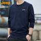 Jeep (JEEP) sweatshirt men's autumn and winter trendy loose round neck long-sleeved T-shirt men's base clothing men's royal blue XL