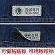 邦固依品纯棉牛仔工作服套装男国家电网电工电力双层加厚耐磨劳保服工装 5010纯棉双层牛仔套装 S /160