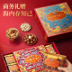 Three Squirrels High-end Nut Gift Box 1355g/6 Cans Snack Gift Pack Cashew Pistachio Dragon Boat Festival Group Purchase Gift