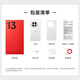 一加 13 高通骁龙 8 至尊版 6000mAh 冰川电池 旗舰影像 OPPO AI游戏5G手机 白露晨曦 12GB+256GB