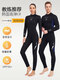 VVIR EER3MM diving suit adult swimsuit thickened men's and women's one-piece long-sleeved warm and cold-proof couple snorkeling suit professional surfing 015M black men's style (3mm) L