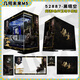 Geometry Future Model5 M5 Boîtier principal pour ordinateur de jeu Refroidissement par eau à 360°/Carte mère E-ATX/TypeC/Boîtier à thème bidimensionnel blanc noir Personnalisation privée Impression UV M5 52887-Noir Personnalisation du boîtier noir Wukong