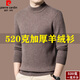 Pierre Cardin 100% Pure Cashmere Sweater Men's Autumn and Winter Middle-aged Half-Turtle Collar Bottoming Sweater Thickened Cashmere Knitted Sweater Men Black 170/L Recommended 120-140 Jin Jin equals 0.5 kg