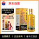 Maotai Zodiac Prince Dragon Jahr, Sauce-Geschmack 500 ml Einzelflasche, neue und alte Verpackung, zufällige Lieferung