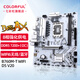 
Colorful Intel B760 H610 with Intel i3 12100F 14th generation 14100F board u set B760M-T WIFI D5 13th generation 丨i3 13100F 丨No core graphics