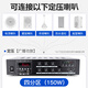 HYUNDAI现代 SU-903定压大功率功放机150W公共广播吸顶喇叭壁挂音响家庭门店背景音乐插U盘蓝牙功放峰值