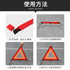 Car tripod warning sign reflective car-mounted foldable fault emergency parking warning sign national standard foldable (with storage box)