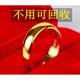 Putino Hong Kong duty-free K gold men's and women's 9999 color glossy gold ring real gold ring living style gift for couples glossy men's ring