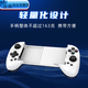 Meikejie Q133XL mobile game controller stretch design turns the phone into a handheld machine in seconds Android Hongmeng universal streaming Main picture