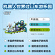 LEGO (LEGO) building block assembly city series 60421 roller coaster amusement park boys and children's toys birthday gifts