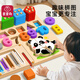 Xingxingzhou Kinderspielzeug 1-3 Jahre alte Montessori frühe Bildung Baby Puzzle Bausteine ​​2-jährige Baby Digital Tablet Konzentration Geschenk Sechs-in-eins-Smart Board + Tetris