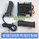 Oumanruoli construction site electric tricycle accessories collection water battery car brush motor controller turntable instrument four-wire ordinary controller set 4860v1500w (