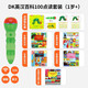Little Been Caterpillar infant English reading pen baby enlightenment children's learning machine primary school students early education artifact 3rd generation WIFI version 2.0 English 32G third generation hair