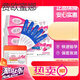 Yuting Pregnancy Test Stick Early Pregnancy Accurate Next Day Delivery Ovulation Test Paper Pregnancy High Precision Preparation Pregnancy Test Stick Yuting Zao Yuting Early Pregnancy Test Paper 30 Pieces + Urine Cup 30 Pieces