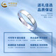 China Gold (CHINA GOLD) Ruchu Ring Women's PT950 Platinum Ring Opening Adjustable Ring Wedding Birthday Gift for Girlfriend Ruchu Platinum Ring About 4.5g