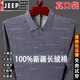 Jeep Spirit Jeep [Qualitätsdecke] Neues Long-Sleeve-T-Shirt Herren Pure Cotton Revers Polo Lose Realtasche für mittlere und ältere Menschen ** 9902 Blau*185/3xl empfohlen 165-180jin [Jin gleich 0,5 kg]