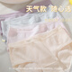 FitonTon 5-piece underwear women's pure cotton crotch women's underwear antibacterial mid-waist girl weather cloud series L