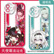 崩坏星穹铁道流萤花火手机壳适用vivos18OPPO一加ACE3华为红米k70 【天使眼透明壳】C11978银枝 苹果系列-型号下单后发给客服