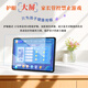Haodulang learning machine tablet from primary school to high school curriculum synchronized English for junior high school students and children eye protection computer AI learning online course special AR finger reading teaching materials free plug-in phone card can call 512G free gift package