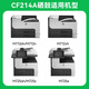 才进适用惠普CF214A硒鼓M712dn HP700 725dn M712n/xh墨盒M725z/f碳粉 【硒鼓】标准版10500页-1支