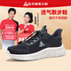 Foot Lijian Anti-slip Old Shoes Men's 2025 Summer New Breathable Mesh Shoes Outdoor Sports Shoes Middle-aged and Elderly Daddy Shoes