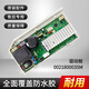 Geeignet für Haier Drum Waschmaschine Computerplatine XQG100-HBDX14756GU1 Motherboard Display Board BDX1475 Motherboard [0021800086] mit Trocknen