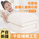 Duoyi Mianmian children's special cotton quilt quilt core
