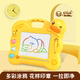 B.DUCK little yellow duck children's magnetic drawing board, writing board, erasable DIY graffiti easel, early education educational toys, birthday gift