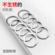 Anillo de llave de acero de carbono simple y práctico, sin almilla, anillo de llave de tamaño grueso de tamaño grueso, círculo de diatismo, versión de anillo de llave de llave [Seiko Flat Circle] 10 piezas 15 mm [Instalación]
