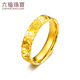 Lukfook Jewelry Pure Gold Broken Ice Gold Ring Solid Closed Ring Price No. 15 - Approximately 5.11 grams