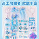 迪士尼（Disney）冰雪奇缘首饰套装艾莎公主戒指发饰礼盒3-6-9岁女孩生日礼物