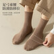 FitonTon6 pair of socks men's spring and summer 10A antibacterial cotton socks solid color casual mid-tube socks sweat-absorbing and odor-proof basketball hoops men's socks
