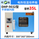 Série XMSJDHP BENCHTOP ÉLECTRIQUE CULLOSTATIQU