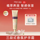 Runpei roopy fragrance plant extract hand cream moisturizing and non-sticky birthday gift for men and women Higurashi Yuxiang 75g