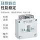 Chint open-type current transformer open-close three-phase high-precision open-type snap metering NLH2-0.8_30 type_200_5A_level 3