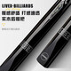 LIVEX God of War Billiard Cue Small Head Snooker Black 8 Cue Eight Ball Split Table Cue American 16 Color Nine Cue