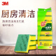 
Sigao 3M6210/6215/7103 Clean cleaning cloth Household kitchen rag dish washing pot and dish washing Baijie G6218 (8 pieces pack) 3 packs