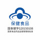 森山【年货礼盒发顺丰】森山破壁灵芝孢子粉胶囊 增强免疫力 8盒 0.3g *72粒
