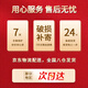 Chuangdi Boîte-cadeau Wild Black Wolfberry Qinghai spécialité Nutritional Health Gift pour préserver les cadeaux aux parents et aux anciens leader Client Nutritional Products