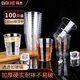 Badger aviation cup disposable cup coffee beer liquor cup beverage tea cup hard plastic space cup 230ml 100 pieces