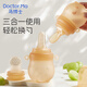 Dr. Ma's Baby Bite Bag, Fruit-Eating Artifact, Baby Fruit and Vegetable Food Complementary Device, Silicone Bite Bag, 3-in-1 Nano Color