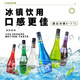 Fast.King Blue Orange Liquor 700 ml Liqueur Cocktail Vin de base mélangée Domestic Forest Vin Baking Vin [combinaison de vente chaude] Recommandé par le gestionnaire de magasin