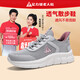 Foot Lijian Anti-slip Old Shoes Men's 2025 Summer New Breathable Mesh Shoes Outdoor Sports Shoes Middle-aged and Elderly Daddy Shoes
