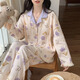Pajamas, femmes au printemps et automne avec coussinets de poitrine, saison haut de gamme à manches longues style princesse lâche à l'extérieur usin et vêtements de maison d'hiver.