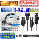欧姆龙适用光电开关EE-SX670-WR/671/672P/673/674P-WR EE-SX674P-WR