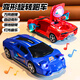 Doudou dit que les enfants de 1-3 ans et demi de voiture avec des cascades d'ouverture de porte de musique tournoient et dansent Universal Sports Car garçon Toys Toys Opening Rotation Rotation Sports Car Version Luxury: 6 Batteries rechargeables + Charger