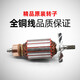 Jindu water drilling rig accessories 120/130B/8260/9160/260/9200/9230 Drilling machine rotor Jindu 6166 rotor