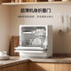 Mijia Xiaomi Smart Desktop Dishwasher 5 Sets S2 Maternal and Infant Grade Certification Package Installation Home Small High-Temperature Washing UV Sterilization and Drying Intelligent Dirt Detection ThePaper Zhilian Mijia Smart Desktop Dishwasher 5 Sets S2