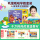 [Publier Store autorisé] Jiligua La Child's English Course Enfant's English Picture Book K Teaching Aids Enlightenment English Picture Livre 3-6 ans Livre d'images Lumières Jiligua la Cliquez pour lire le stylo Apprenti