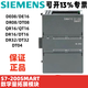 Цифровой модуль ПЛК Siemens S7-200SMART 2DE08DR08DT32DT08DR16QR16QT 6ES7288-2DR08-0AA0
